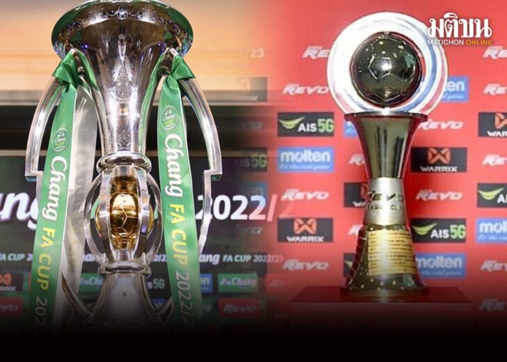 FA-League3