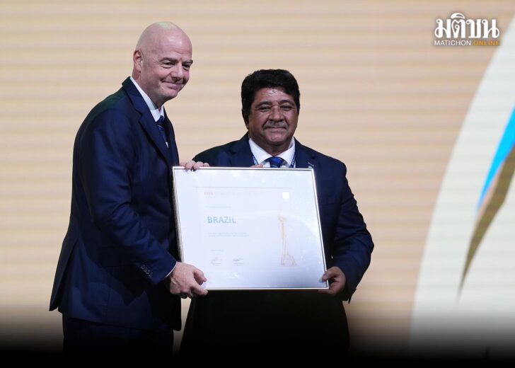 FIFACONGRESS8