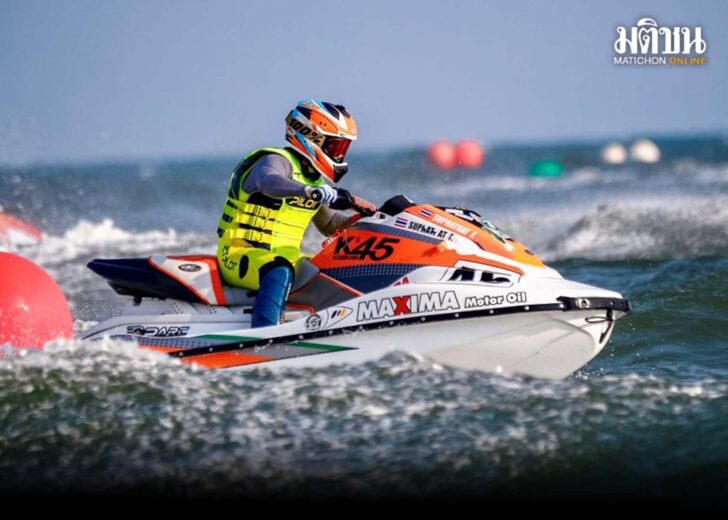 Jetski463463