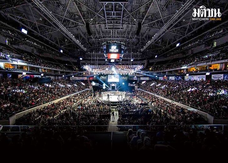 ONE Stadium