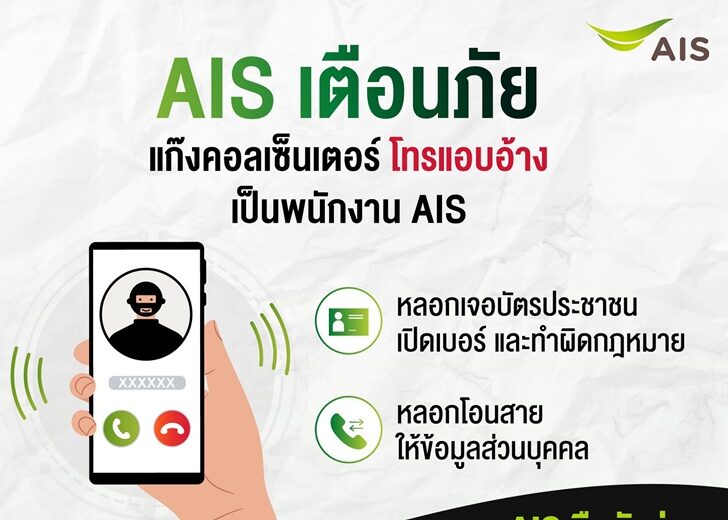Pic2 AIS 4