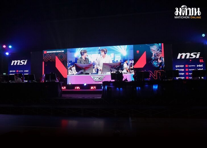 SPU _esport3