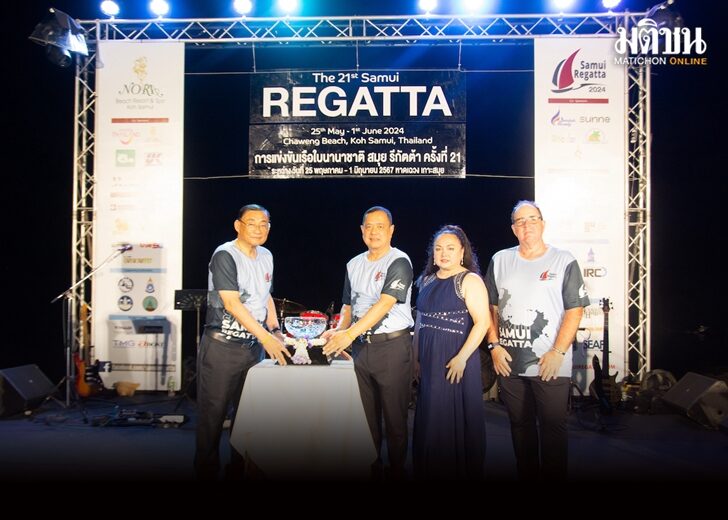 Samui Regatta 2024_2