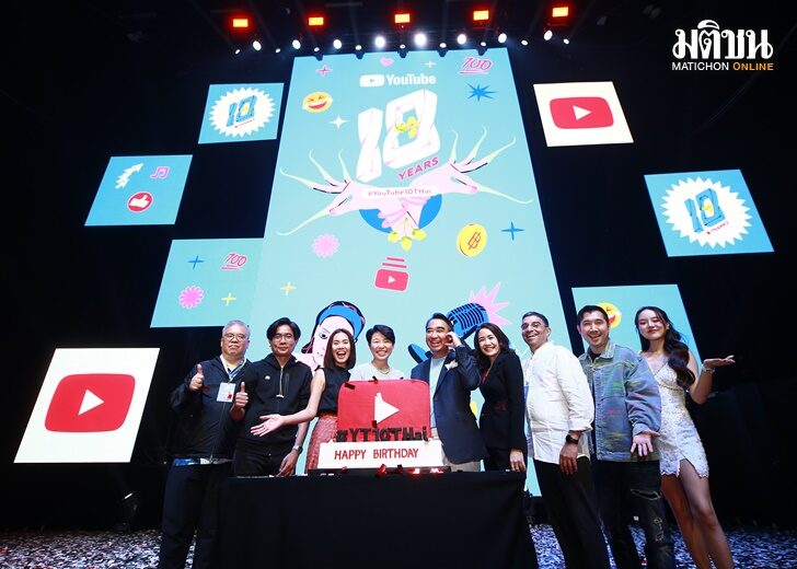 YouTube10