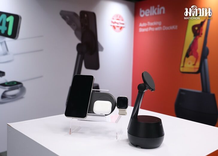 belkin