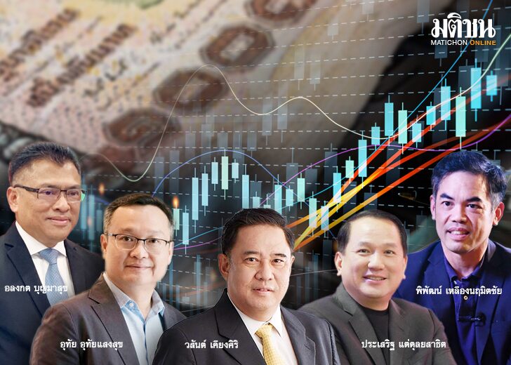 economy report ‘เศรษฐกิจไทย’ เคราะห์ซ้ำกรรมซัด วิกฤตหนี้ ดอกแพง แบงก์หนืดกู้