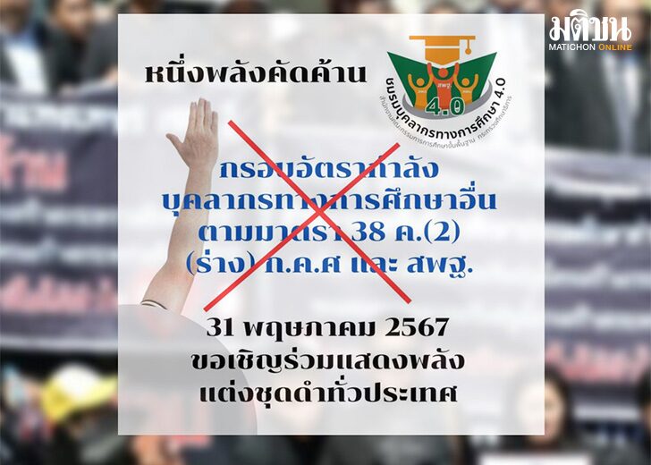 fcc5 wed