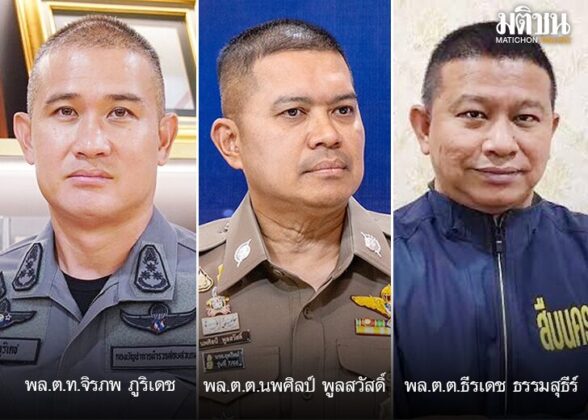ตาชั่งพันดาว ⦁...“‘สมบัติโลก’ คืนสู่โลกทั้งหมด ความพลัดพราก เป็นของธรรมดา