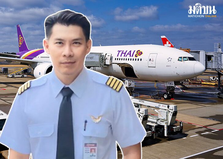 การบินไทย15415