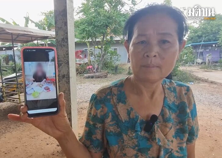คืบหน้าสาวไทยโดนฆ่า