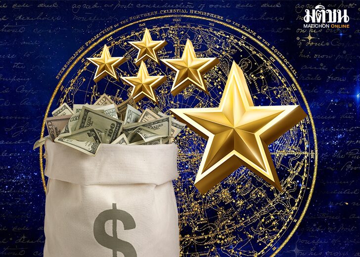 .สมาคมโหรฯ จัดอันดับ 12 ปีนักษัตร พฤษภาคมนี้ ใคร ดวงดี 5 ดาว!!.