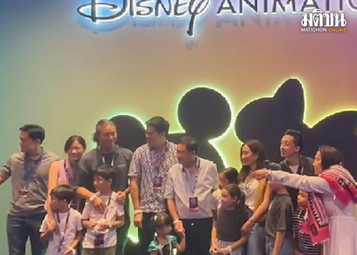 ทักษิฯ2605