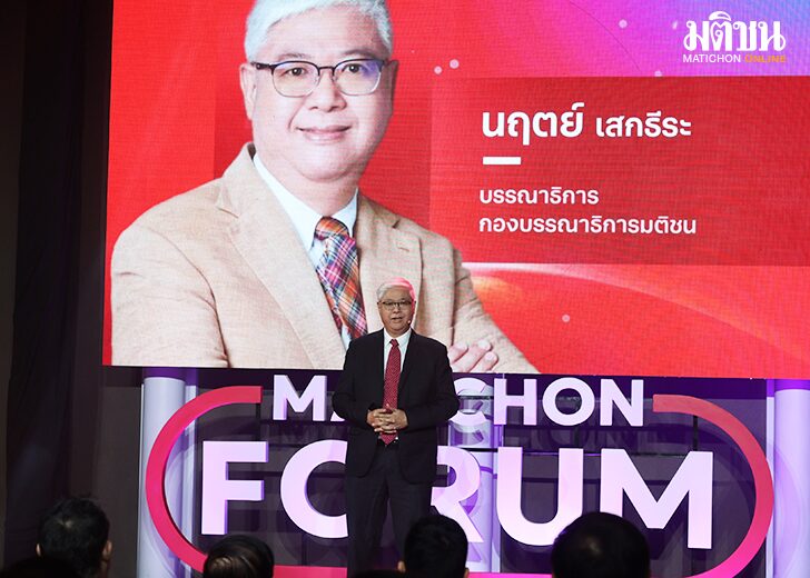 บกมติชน