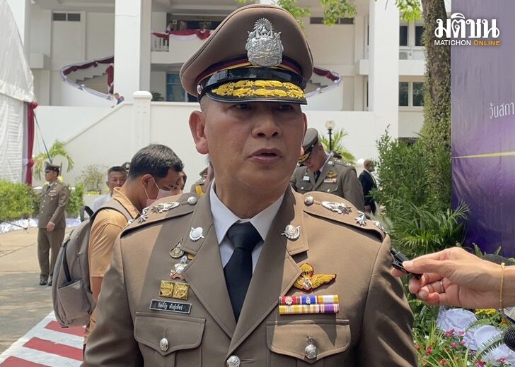 บิ๊กต่าย2