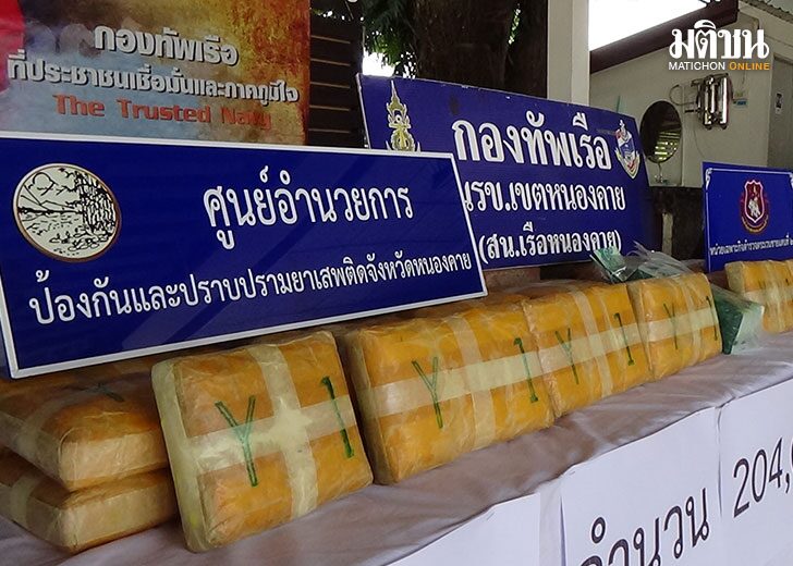 ปกข่าว-728(1)