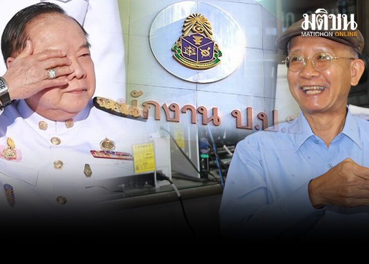 ปกข่าว-728_0