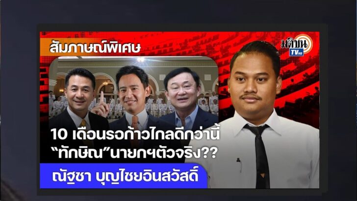 ปกดำ