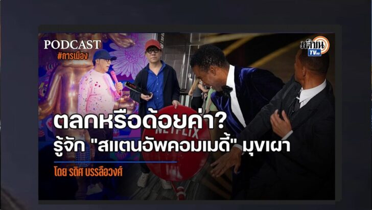 ปกดำ