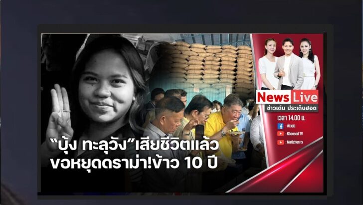 ปกดำ