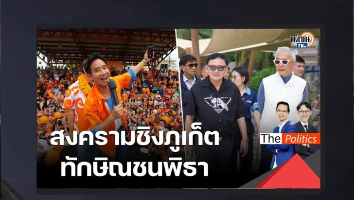 ปกดำ