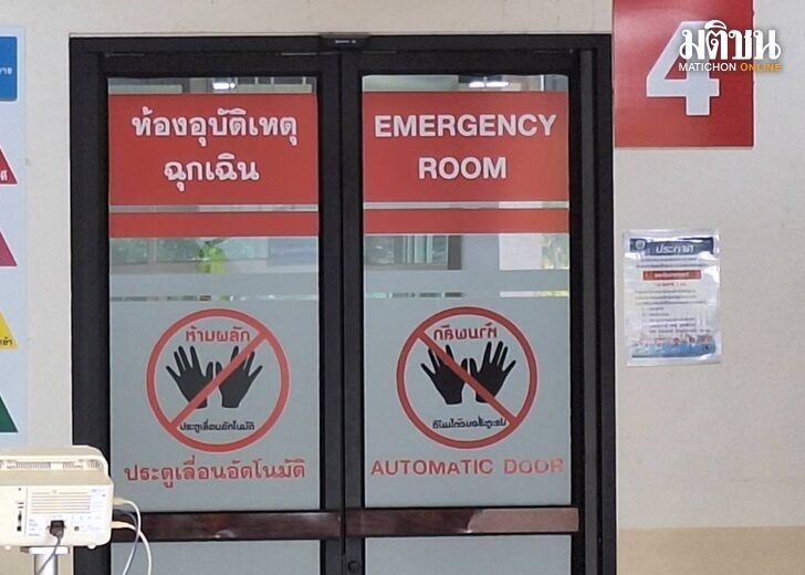 ฟ้าผ่าหนุ่ม22