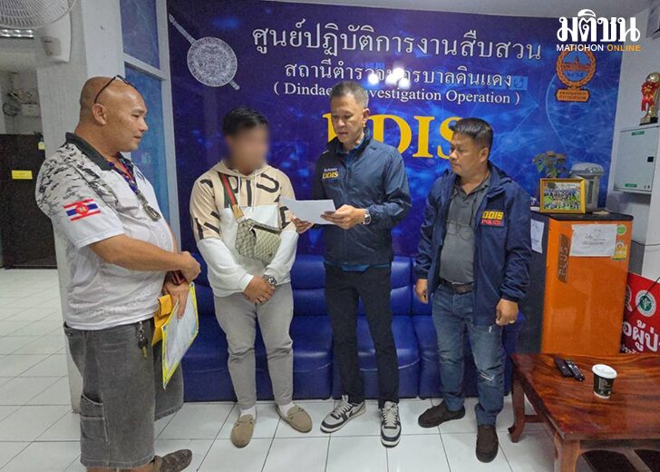 มอบตัว11