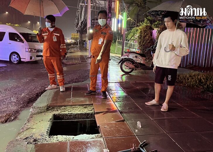 ยาย71ร่วง