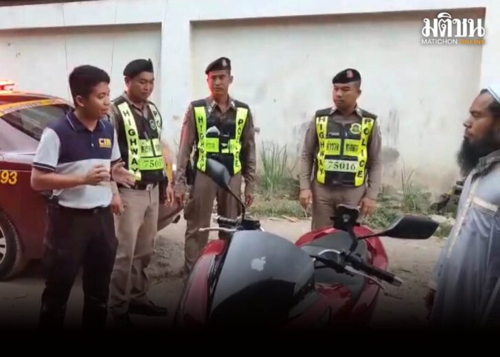ยึดรถ5154