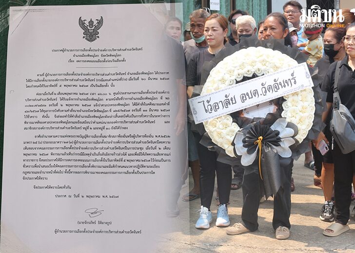 วัดจันทร์1684