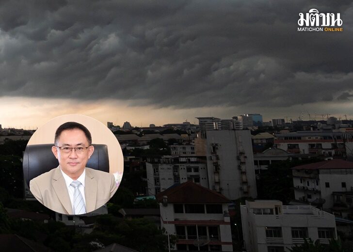 สนค-อากาศเปลี่ยน