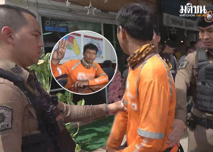 สาบาไม่ทำอีก
