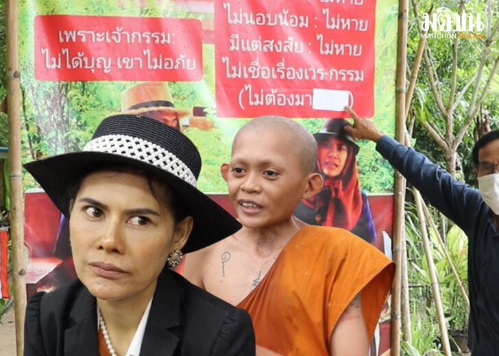 สำนักสงฆ์4584