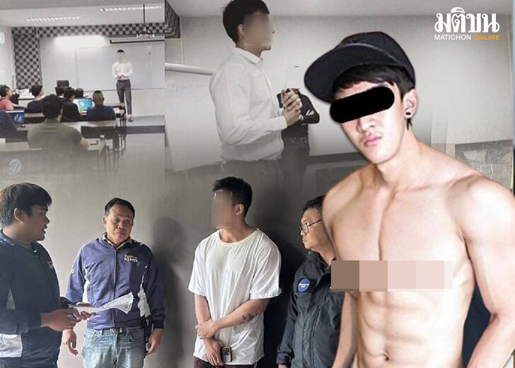 หมายจับ17คดีเบลอ