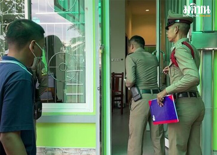 อดีตทนาย541