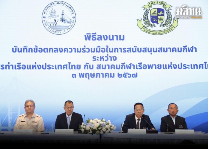 เรือพาย4523