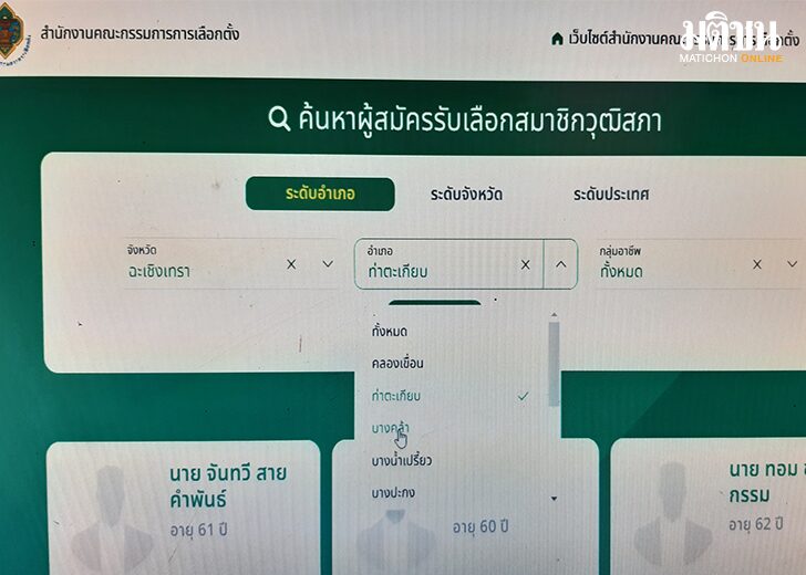 เว็บติดๆดับๆ154