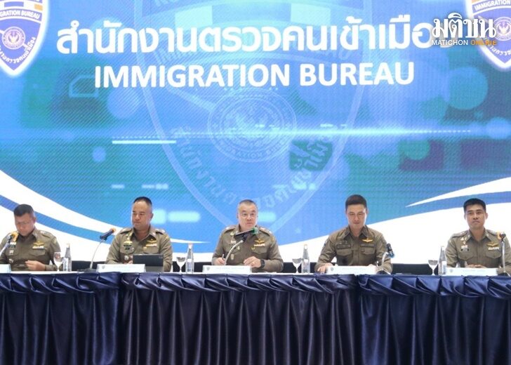 18 มิ.ย. ตม.นำ