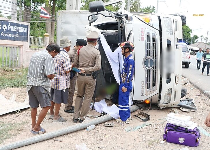 264561เบลอเบลอ