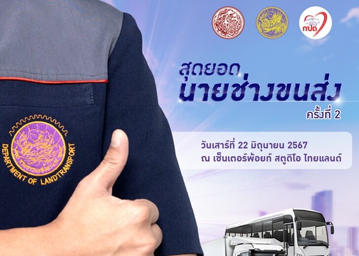 5421045