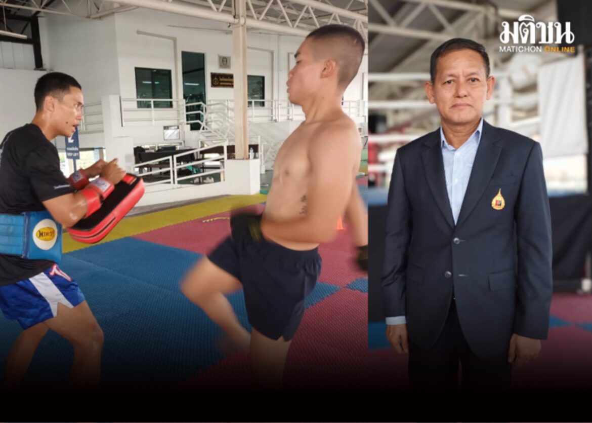 dk7 โรงเรียนมวยไทยลุมพินี พร้อมสร้างครูมวยไทยสู่ตลาดโลก ลุยเผยแพร่มรดกชาติ