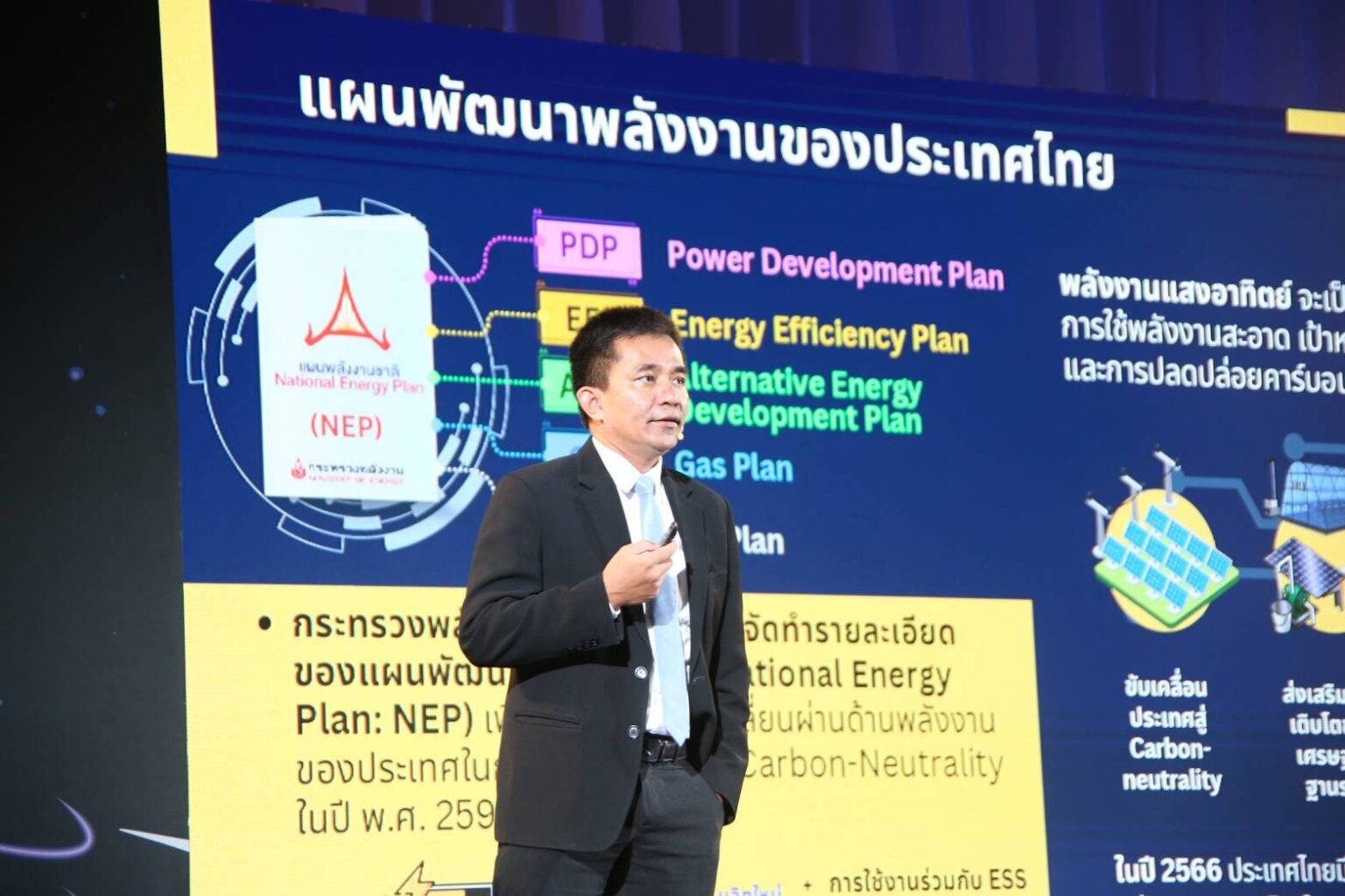 https://www.matichon.co.th/wp-content/uploads/2024/06/67051-1536x1023.jpg