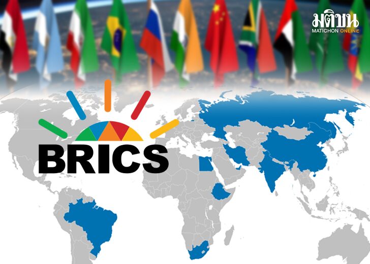 BRICS