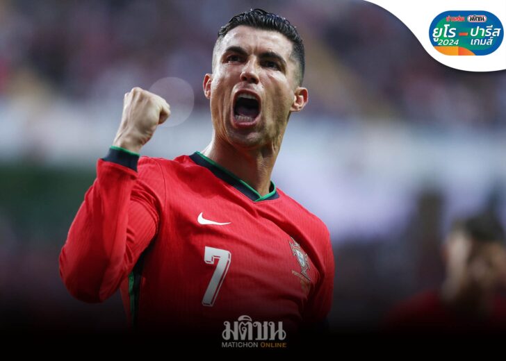 CR7(1)