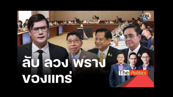 Cover news_4