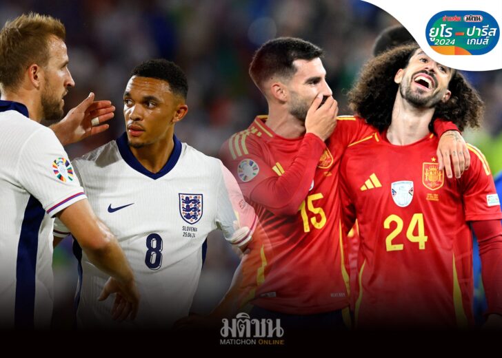 ENG-ESP1