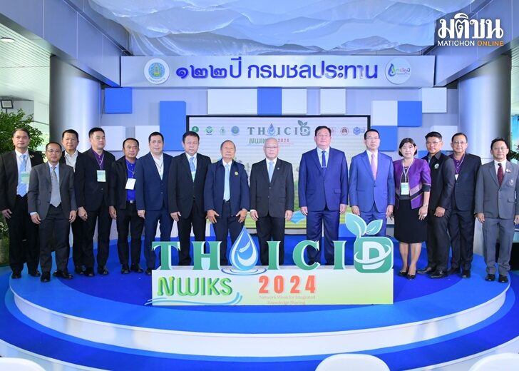 LINE_ALBUM_งานแถลงข่าว THAlClD_240620_22_0
