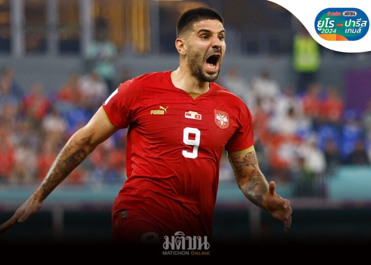 Mitrovic1