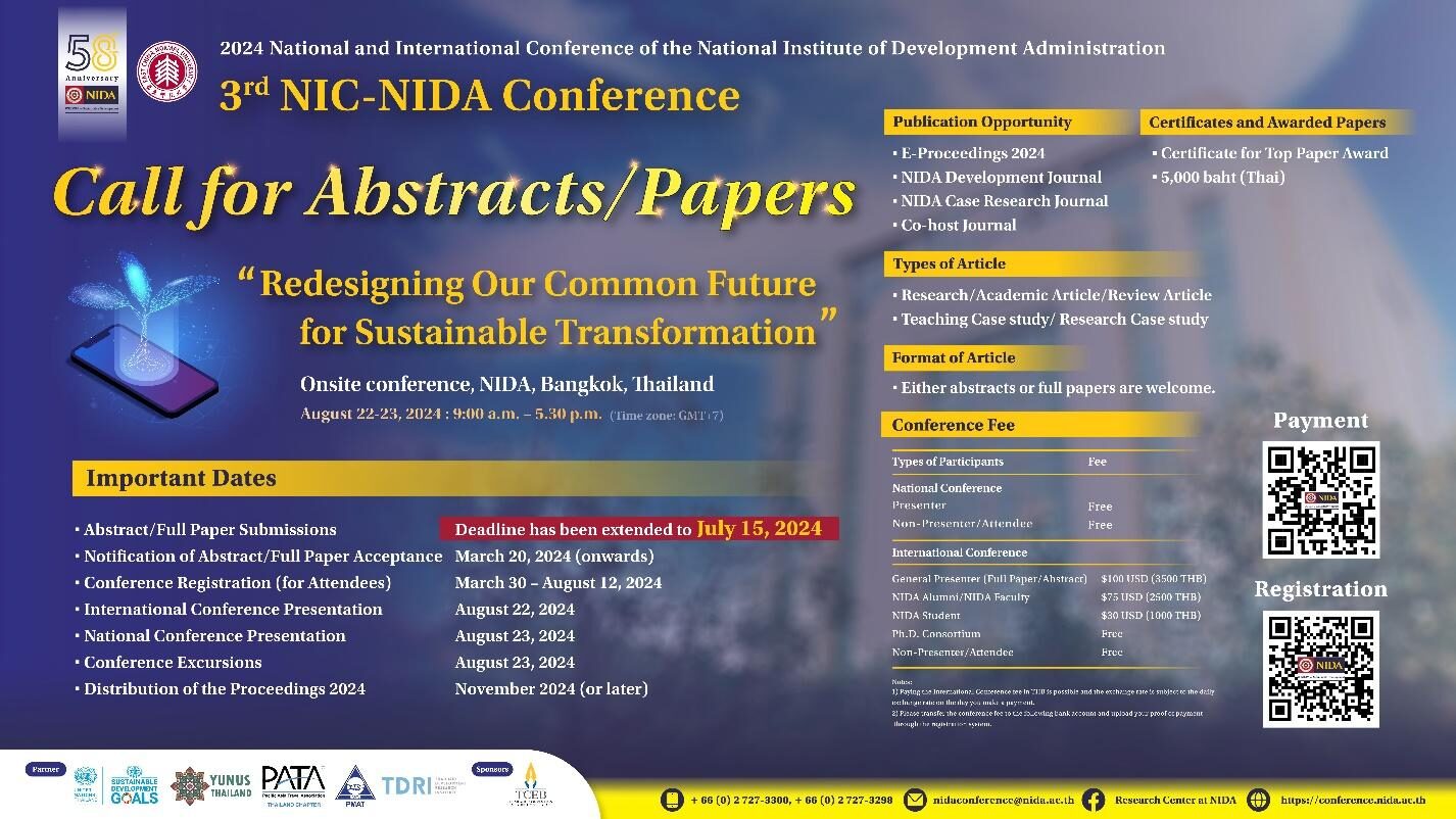 “นิด้า” เตรียมจัด Conference ระดับนานาชาติ 3rd NIC NIDA Conference