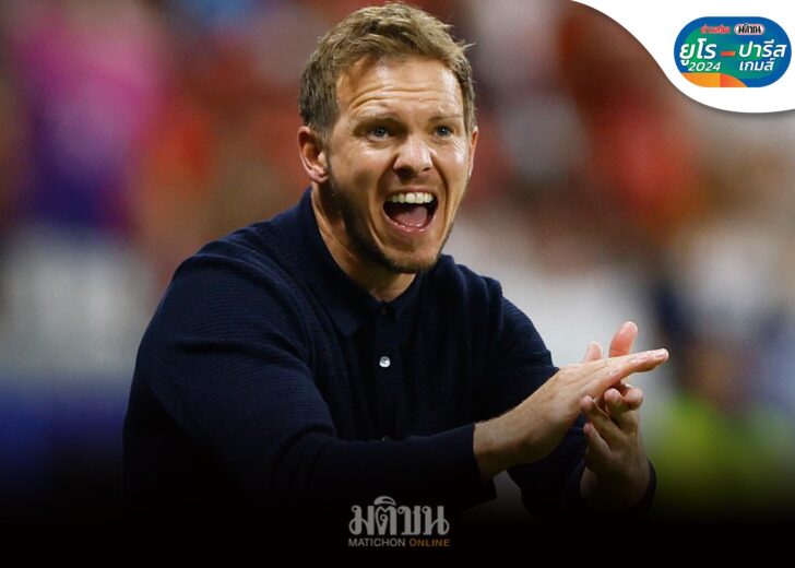 julian nagelsmann4