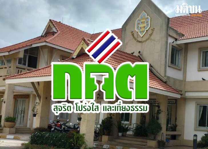 kkt_lopburi